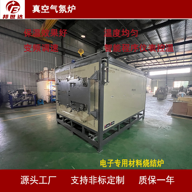 真空氣氛爐?氣氛保護爐? 1100℃通氮氣、氬氣等惰性氣體?電子專用材料燒結(jié)爐
