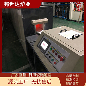 熒光粉燒結(jié)推板爐 壓電陶瓷排膠爐 氣氛保護高溫推板窯